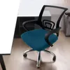 椅子カバーベルベットオフィスカバーコンピュータスイベルシートモダンエラスティックスリップ洗濯可能なスリップカバー取り外し可能なほこり