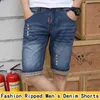 Shorts masculinos jean homem moda marca roupas curto homme jeans verão novo casual shorts masculino lavado desgastado biker denim shorts masculino j240124