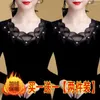 Camisetas femininas camisetas de malha preta manga longa outono inverno camiseta para mulheres tops mujer