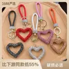 Creative Hollow out Ceramic Clay Full Diamond Love Key Chain Leather Rope Sticking Water Diamond Car Key Pendant Simple