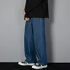 한국 남성의 캐주얼 긴 청바지 클래식 맨 스트레이트 데님 넓은 다리 바지 단색 라이트 블루 그레이 블랙 3xL 240118