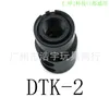 Renxiang AK102 chapeau de feu en métal série DTK-2 chapeau à coupe Oblique accessoires de silencieux Zenite jouet décoratif