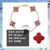 オリジナル1to1 van C-A Gold High VバージョンClover Five Flower Bracelet Women's Lucky Grass18K Rose Coupleaxtd