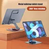 Tablet PC står 360 Rotation Justerbar vikning av aluminiumlegering Metall Stand Bracket Multifunktionell antislip Portable Desk Phone Holder YQ240125