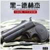 Pistolet jouets Mini alliage Beretta Revoer jouet modèle désert aigle Colt pistolet Mp7 pour Adts enfants Collection cadeaux d'anniversaire Drop 6Y
