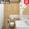壁ステッカーシンプル中国のPVC自己粘着性のある木製プリントの壁紙防水材色のステッカー垂直ストリップの木製パネルテレビ