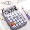 Calculadoras Calculadora de pantalla grande de 12 dígitos Calculadora de teclado mecánico multifunción Kawaii Oficina Contabilidad financiera para estudiantes