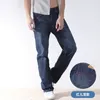 Jeans pour hommes coton hommes solide rétro mode décontracté lâche mâle droit doux respirant confortable marque pantalon grande taille 48