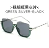 Designer-Herren-Sonnenbrille, doppelter Strahl, großer Rahmen, Anti-Blue-Ray-Retro-Brille, Ins-Unterseite, halbrandlos, quadratisch, Damen-Brille, hochwertige Outdoor-Sonnenbrille