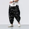 Men's Pants Hipster Ice Silk Satin Constellation Pattern Chinese Style Loose Trousers Smooth Tai Chi Beach