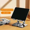 Tablet PC står Foldbar Tablet Laptop Holder 360 -graders roterande ihåliga tablettstativ Holder Anti Slip Desk Hållare Höjd justerbar för iPad YQ240125