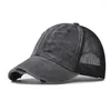 Ball Caps 12-color Solid Color Ripped Baseball Cap Unisex Outdoor Play Casual Sports Hat