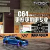 Turbo Racing 1 76 Mini Remote Control Drift Car C61c62c63c64 Safe And Reliable Small Proportional Rear Drive Jdm Toy Gift 240122