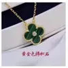 Original 1to1 Van C-A High version V Golden Fan Family Four Leaf Grass Necklace Single Flower Double sided Pendant Red Agate Thick Plated 18k Rose Gold White Shell Batch