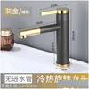 Bathroom Sink Faucets Grayish Gold Platform Basin Pl Type Faucet In The Rotating Washbasin Gun Grey Cold And Tap Drop Delivery Otrco