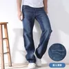 Jeans pour hommes coton hommes solide rétro mode décontracté lâche mâle droit doux respirant confortable marque pantalon grande taille 48