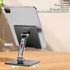 ПК ПК на стойке Outmix Tablet Stand Desktop Регулируемый складной держатель для Mi Pad 4 Samsung iPad Pro Air Mini 12.9 10.2 10.9 Поддержка поддержки YQ240125