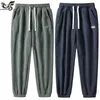 Plus Size S~8XL Casual Pants Women Men Fitness Sportswear Tracksuit Polar Fleece Sweatpants For Streetwear Gyms Joggers Trousers 240123