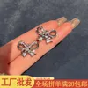 Saturn Bow 925 Silver Needle Empress Dowager Xi Shining Diamond Earrings Sweet Cool and Simple Trendry