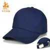 Blank Light Board Baseball Cap Soft Top Unlined Casual Hat Foreign Trade European and American Simple Pure Cotton Peaked Cap Men Print and E