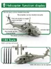 UH-60 Symulacja helikoptera użyteczności wykwintne Diecasts Pojazdy zabawkowe Huayi 1 64 Model wojskowy metalowy samolot Difts Difts 240118