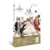 Supplies Soiree: the Art of Nekosuke Japanese Illustration Book Animal Fairy Tale Art Collection Drawing Books