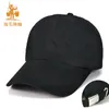 Blank Light Board Baseball Cap Soft Top Unlined Casual Hat Foreign Trade European and American Simple Pure Cotton Peaked Cap Men Print and E