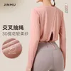 Active Shirts Long Sleeve Loose Breathable Sports T-shirts Women Gym Yoga Fitness Cross Hollowing At The Back Comfortable Soft Crop Top