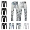 Jeans violet Designer Mode Casual Simple Hommes Skinny Luxe En détresse Rip Trous Couture Vélo Noir Bleu Slim Fit Moto