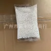 Sanyo matt vattenkula transparent förpackning matt härdad härdad viktad kristallägg jieying spännande kula 7-8mm