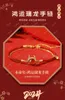 Link Bracelets Red Cute Dragon Blessing Bracelet For Women 2024 Year With Rope Weaving Handpiece