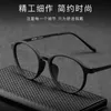 Pure Round Frame Anti Blue Light Pochromic Reading Glasses Men Computer Presbyopic Eyeglasses Magnifying Eyewear 240124