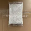 Sanyo matt vattenkula transparent förpackning matt härdad härdad viktad kristallägg jieying spännande kula 7-8mm