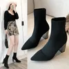 Aphixta Metal Blade Heels Socks Boot Stretch Fabric Elastic Stilettos Heel Pointed Toe Ankle Boots Shoes Woman Boats 240123