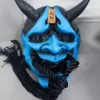 High Quality Resin Prajna Mask Helmet Demon Japanese Anime Ghost Warrior Redfaced Shura ninja FullFace Script Kill 240122