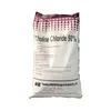 feed grade choline chloride 50% powder for poultry and aquaculture
