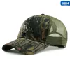 Boll Caps Patchwork Leisure Baseball Cap Unisex Mesh Visors Camouflage Snapback Hats Jungle Hunt Hat Summer Military 2024