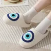 Tofflor Cartoon Blue Eye Home For Women 2024 Winter Warm Soft Plush Woman Indoor House Flat klackar Par Bomullsskor