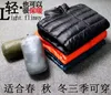 Lightweight and warm men's down jacket slim fit ultra-thin hooded down jacket