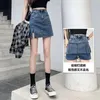 Skirts Women's High Waist Split Hip Denim Skirt Female Casual Slim A-line Jeans Short