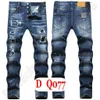Heren Jeans D2 Luxe Italië Designer Denim Jeans Heren Borduurbroeken DQ2077 Mode Slijtagegaten splash-inktstempel Broeken Motorrijden Kleding US28-42/EU44-58
