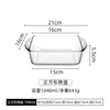 Platten 1 stücke Haushalt Borosilikatglas Backformen Hohe Temperatur Widerstand Backen Pan Für Mikrowelle Ofen Salat Platte