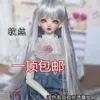 BJD Dolls High Temperature Long Curly 13 14 16 Doll Hair Quality Muti Color s Handmade Accessories Girls 240122