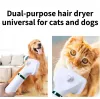 Dryer 2In1 Pet Dog Dryer Quiet Dog Hair Dryers and Comb Brush Grooming Kitten Cat Hair Comb Puppy Fur Blower Adjustable Temprature