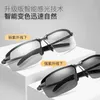 3043 color changing Polarized Sunglasses men's outdoor driving fishing driver's mirror night mirror day and night Sunglasses