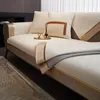 Chair Covers Multiple Modern High-end Leather Sofa Cushions Four Seasons Universal Anti Slip Cushion 2024 Simple Sandstorm Hair Pad