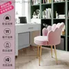Andra möbler prinsessa kronblad små soffa vardagsrumsstolar enkla fåtölj vardagsrum möbler modern baksida matsstol makeup stol q240129