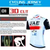 Förenade Arabemiraten Cycling Uniform Shorts Men Cykelkläder Man Summer Sports Set Men's Pants Gel Bib Sportswear Suit Jersey MTB TRICUTA 240119