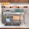 Kitchen Storage HOOKI Official Stainless Steel Sink Shelf Countertop Multi-Functional Dish Rack Draining D