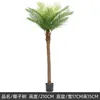 Fleurs décoratives cocotier artificiel en pot faux palmier Simulation plante intérieur plancher Tropical bonsaï maison bureau jardin décoration